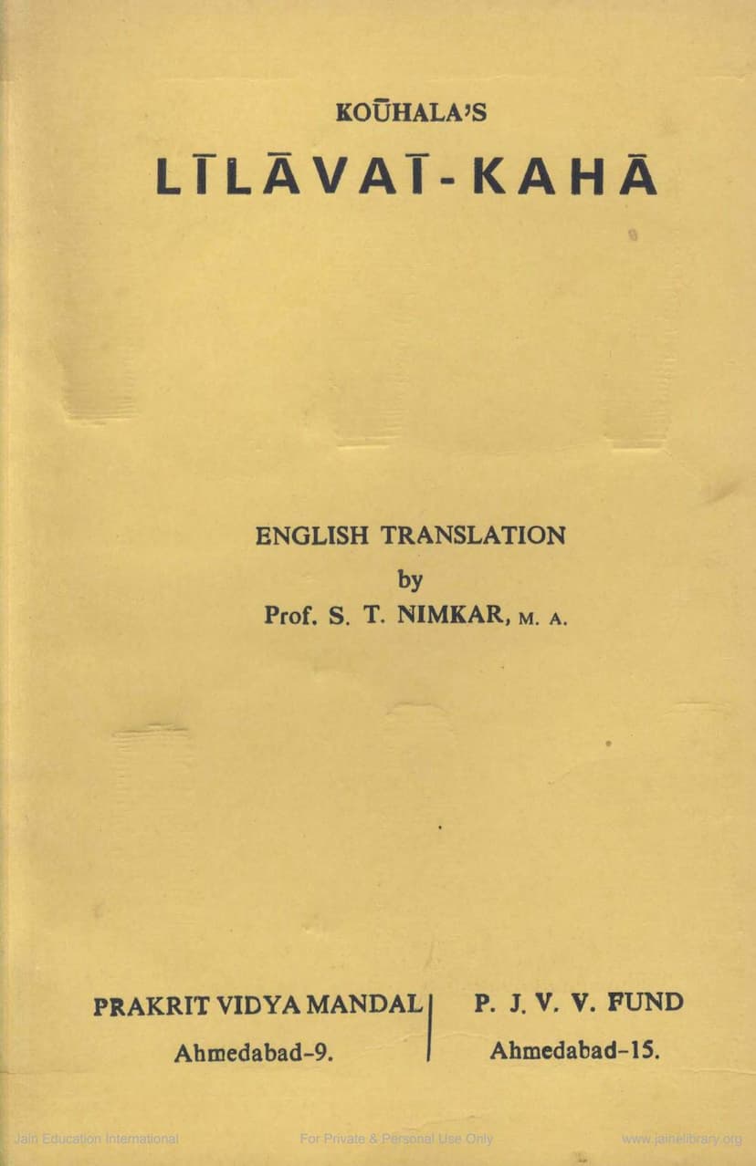 First page of Lilavaikaha