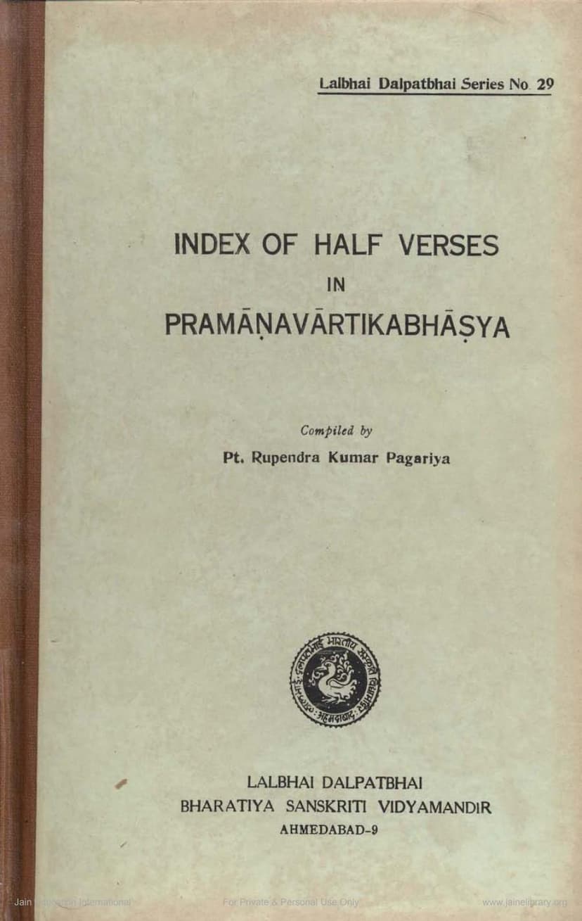 First page of Pramanvartik Bhasyasya Karikardhapad Suchi