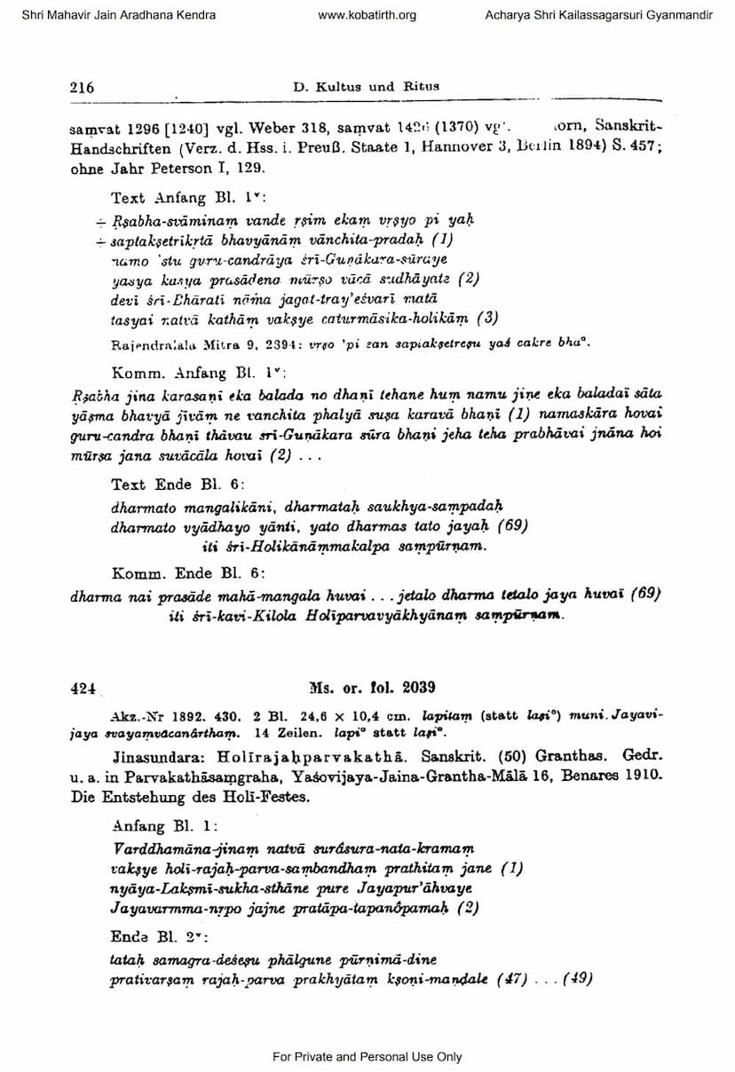 First page of Verzeichnis Der Handschriften Im Deutschen Reich Part 02
