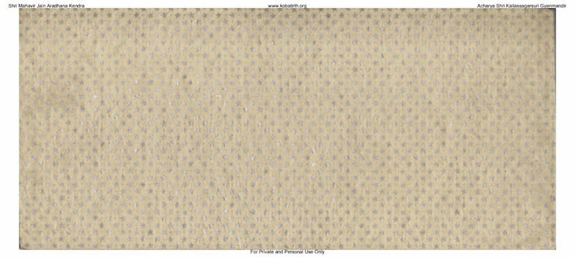 First page of Uttaradhyayan Sutra Mul Tabarth