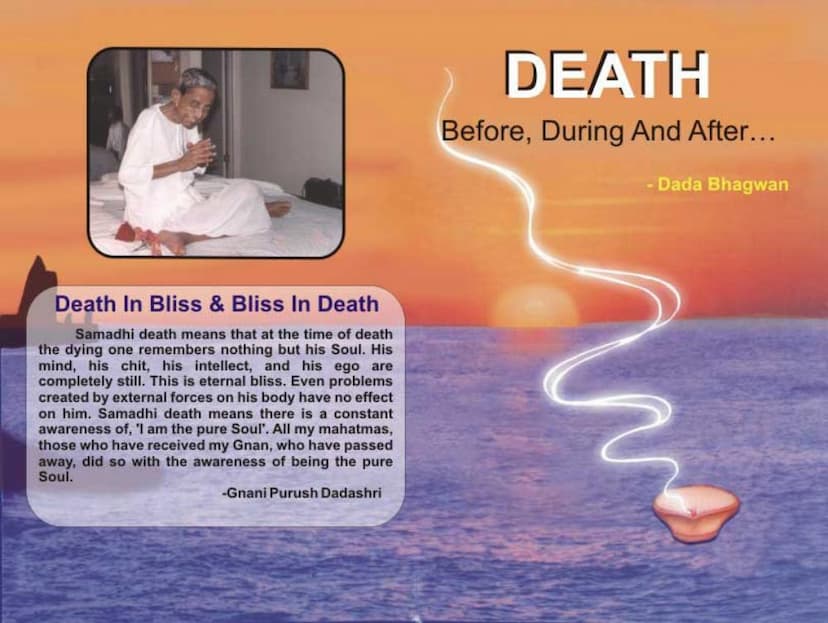 First page of Death Before During And After