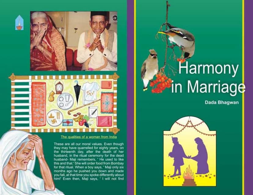 First page of Harmony In Marriage