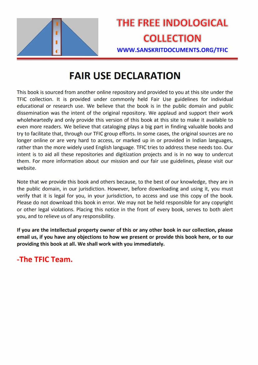 First page of Samyag Gyan Charitra 01