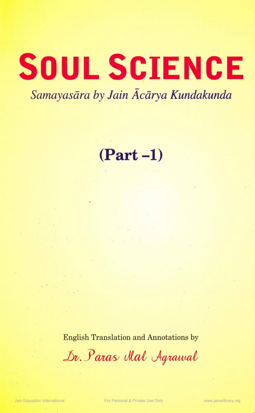 First page of Soul Science Part 01