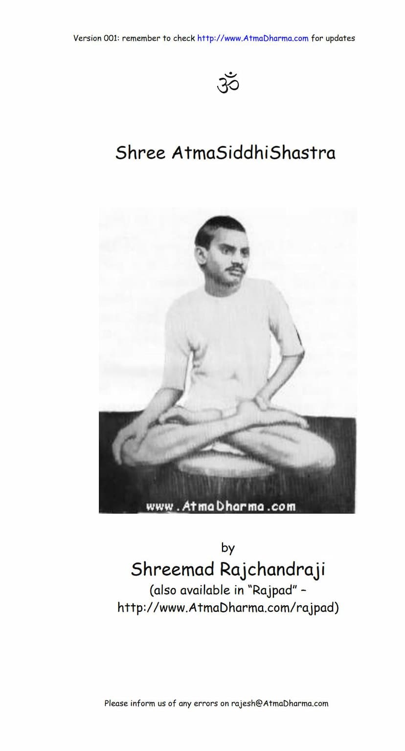 First page of Atmasiddhi Shastra