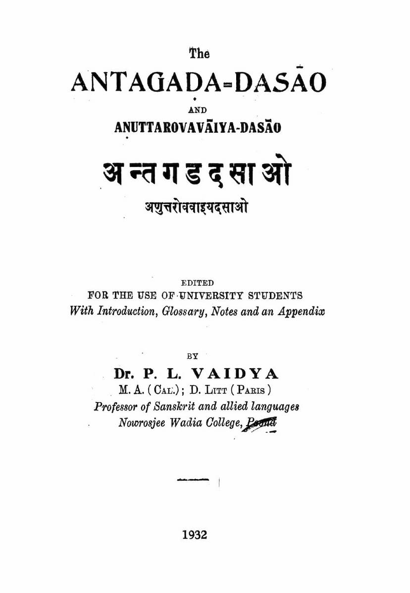 First page of Antgadadasao Evam Anuttaravavaidasao