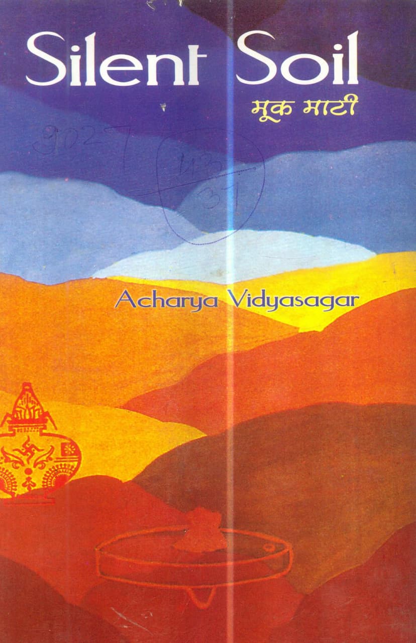 First page of Silent Soil