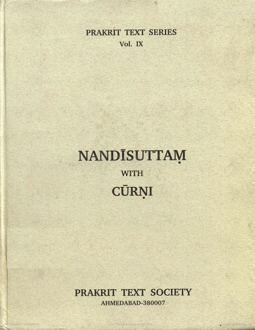 First page of Agam 44 Chulika 01 Nandi Sutra