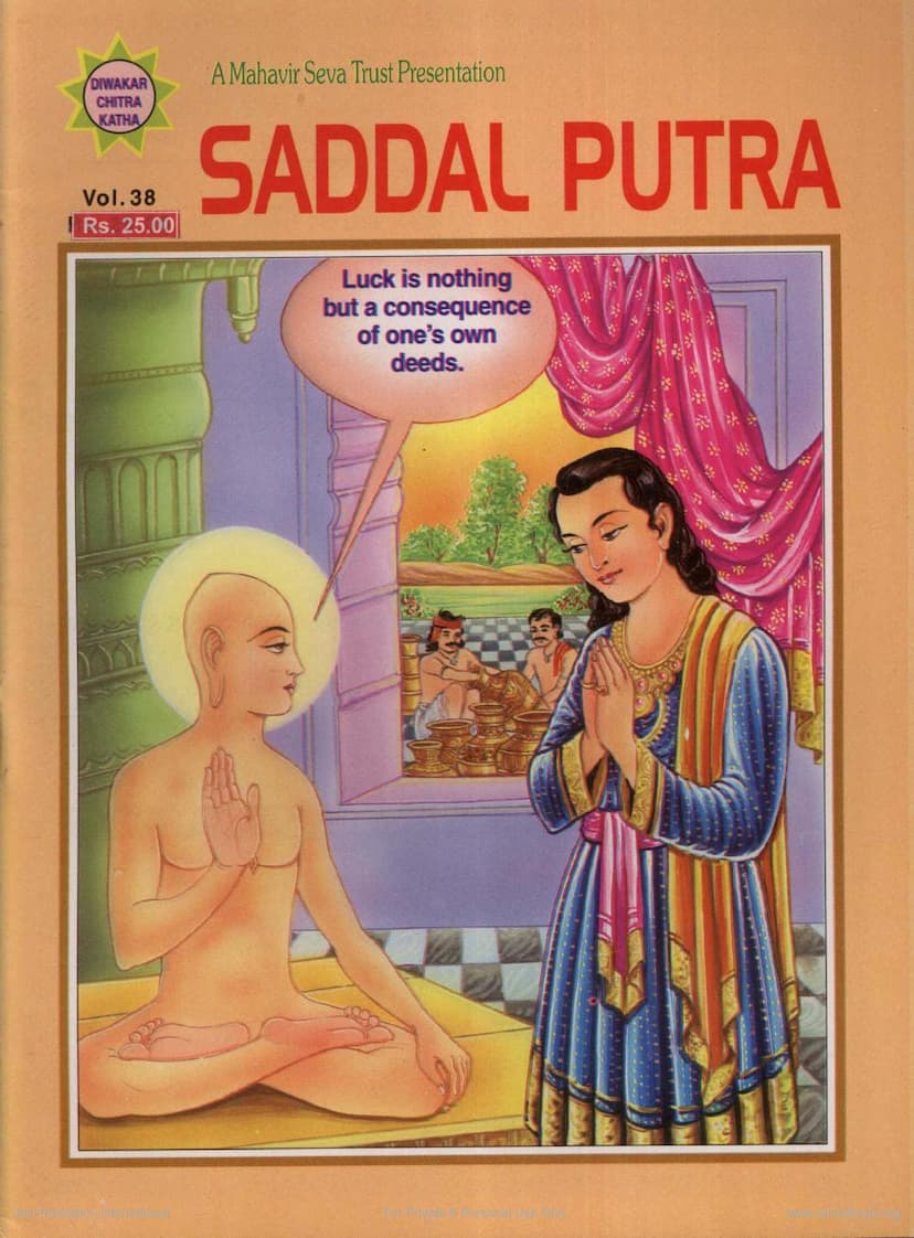 First page of Saddal Putra Diwakar Chitrakatha 038