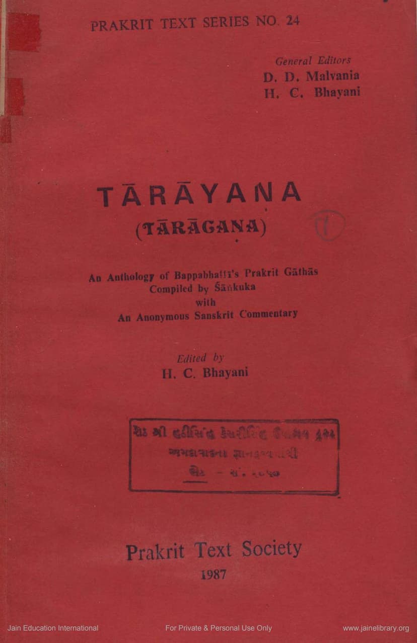 First page of Tarayana