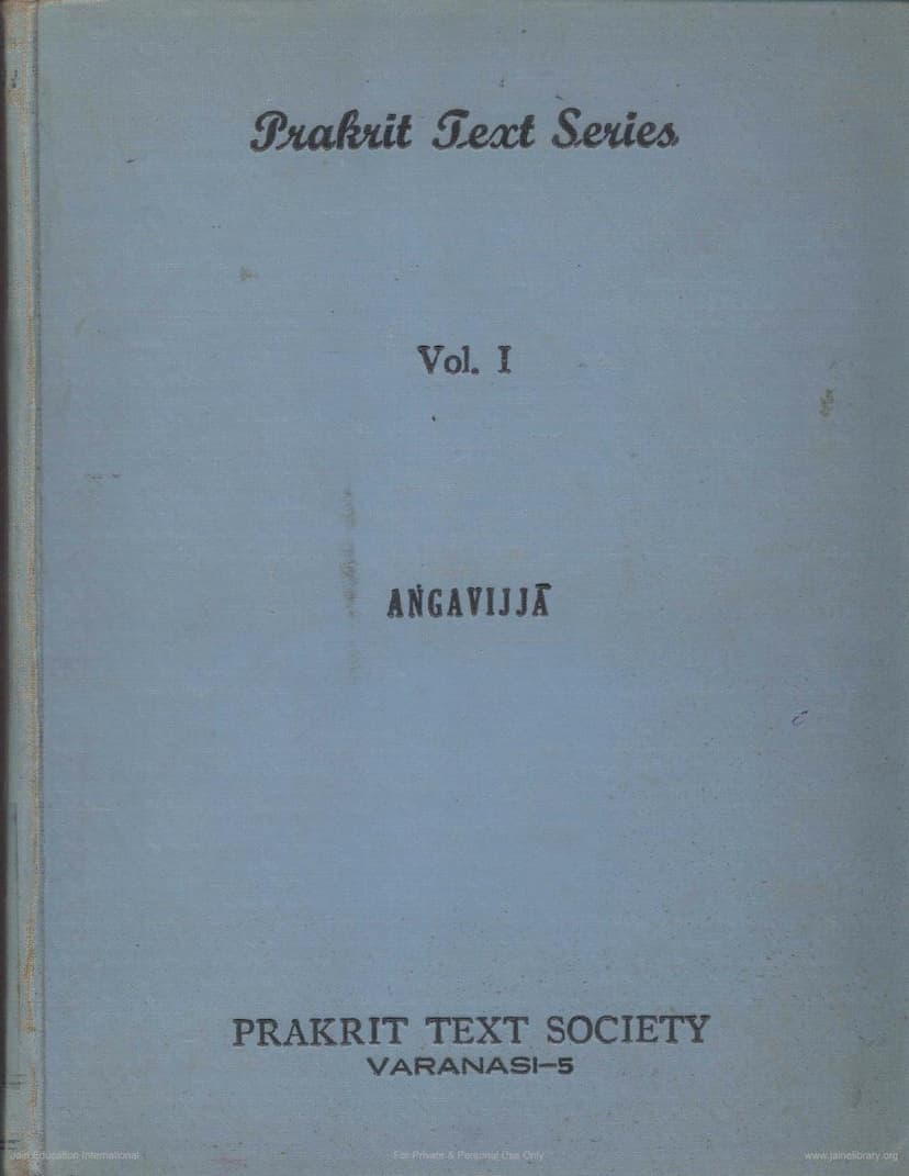 First page of Angavijja