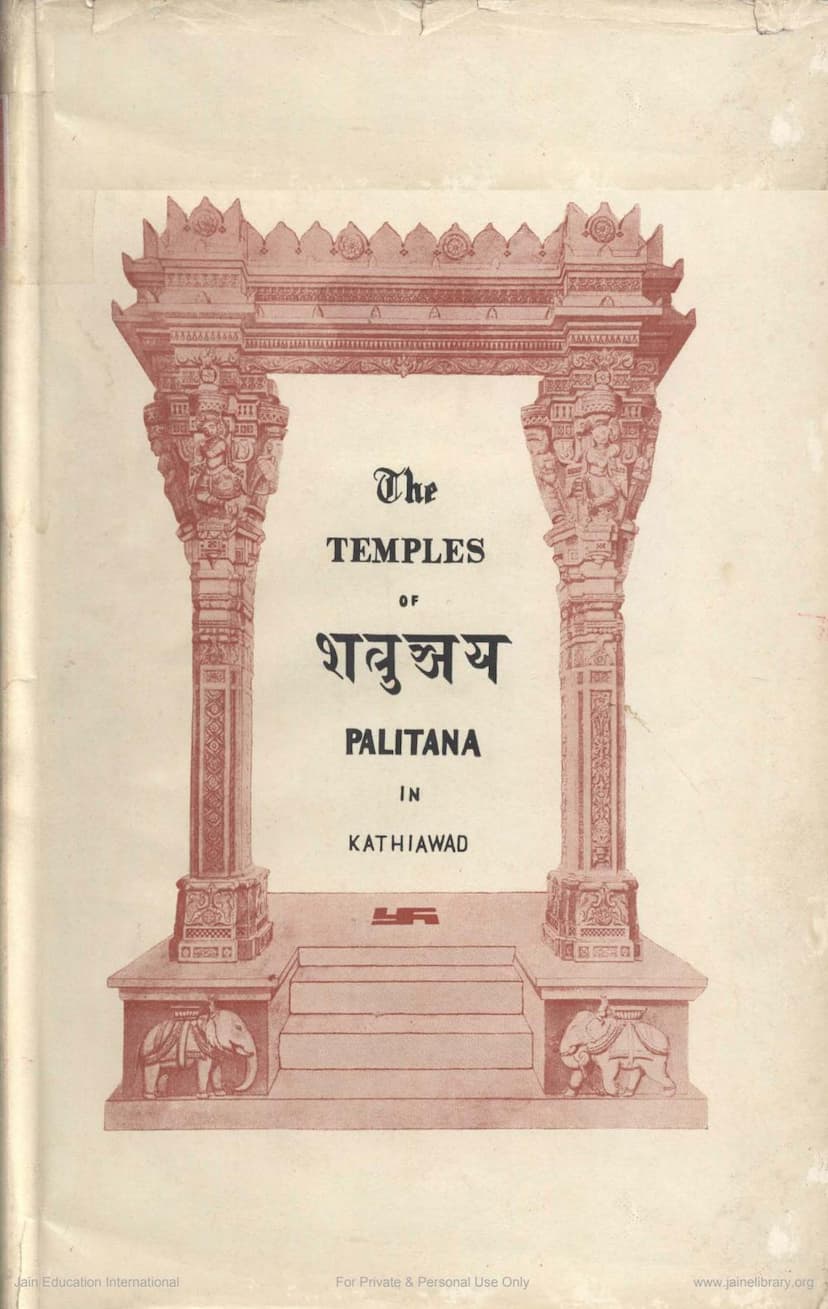 First page of Temple Of Satrunjaya