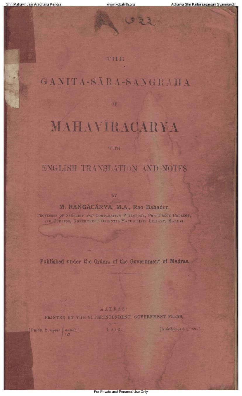 First page of Ganitasara Sangraha