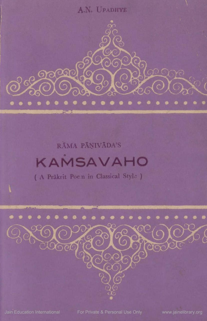 First page of Kansvaho