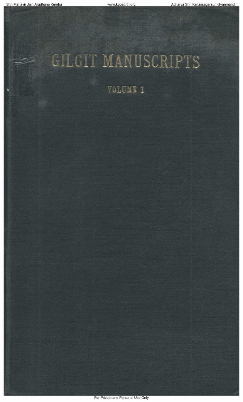 First page of Gilgit Manuscripts Vol 01