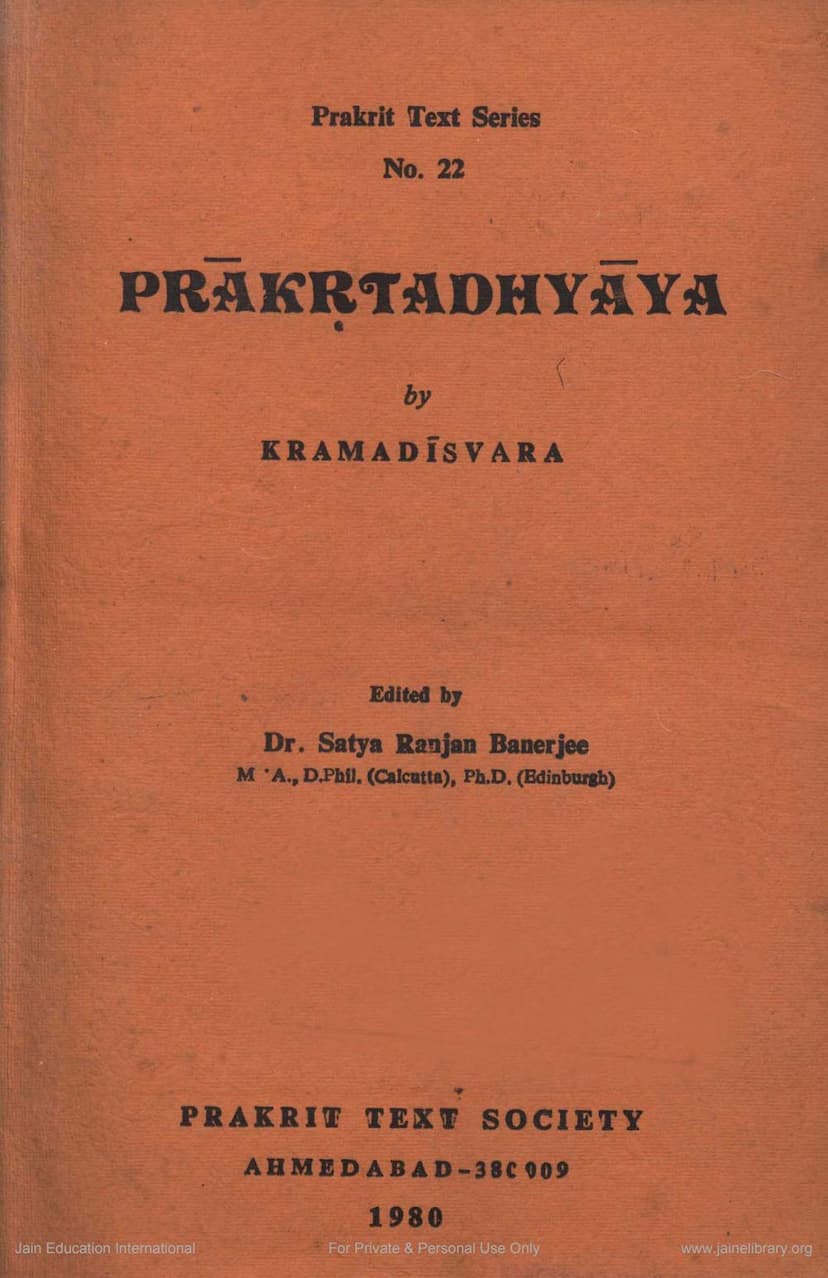 First page of Prakritadhyaya