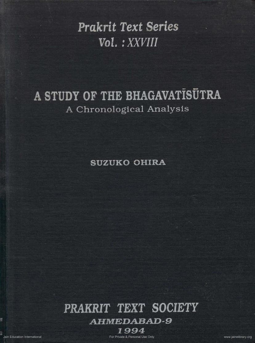 First page of Agam 05 Ang 05 Study Of Bhagvati Vyakhya Prajnapti Sutra