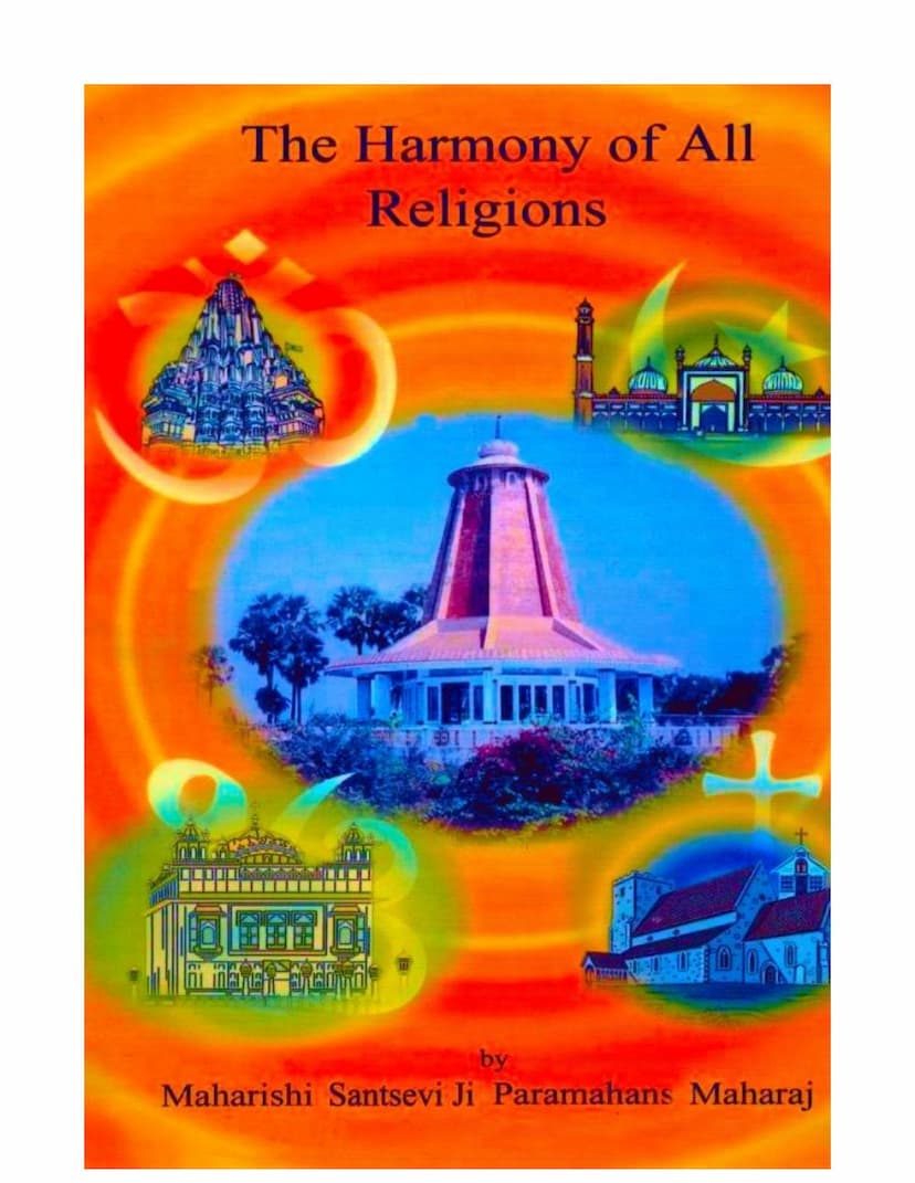 First page of Harmony Of All Religions