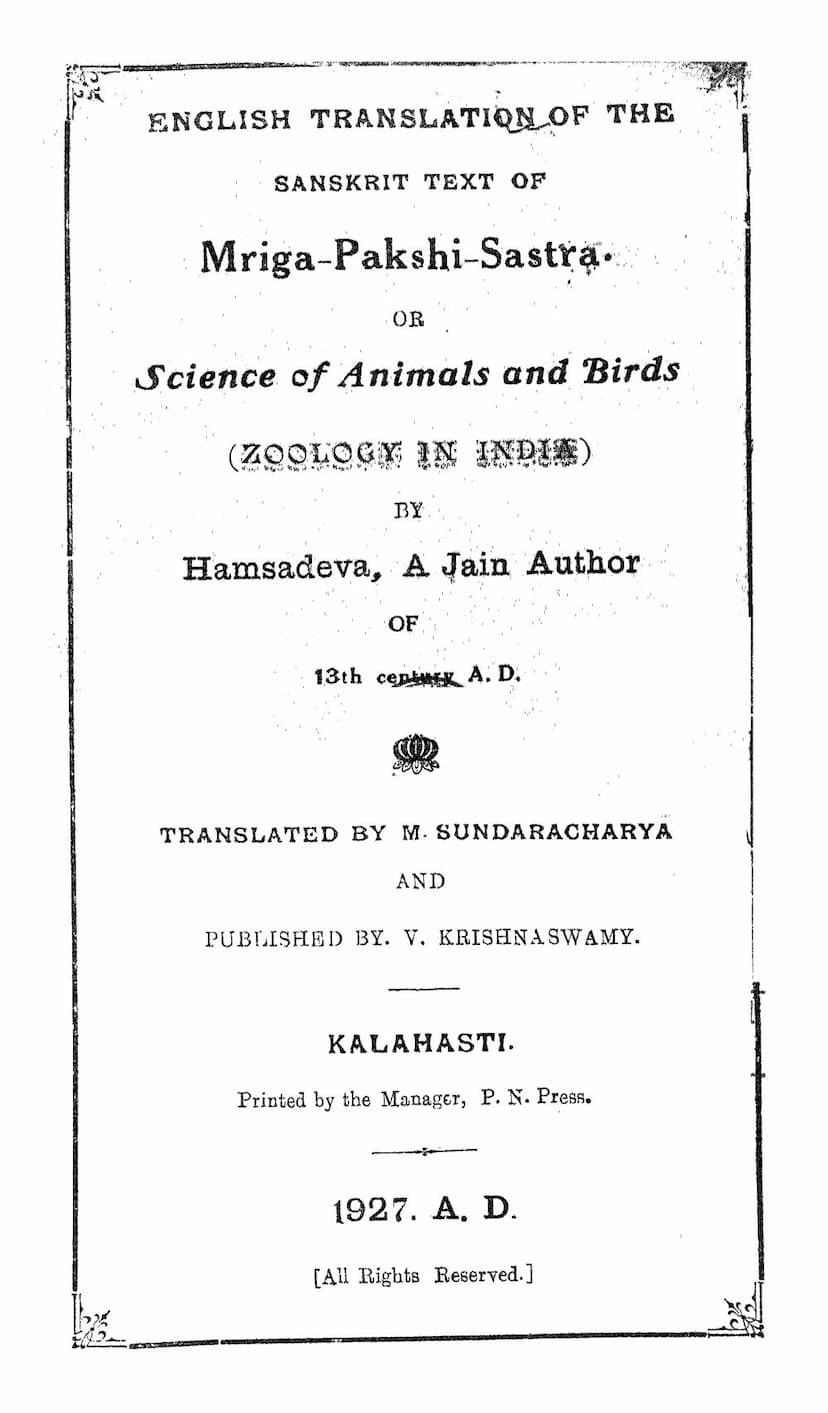 First page of Mriga Pakshi Shastra