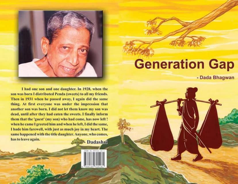 First page of Generation Gap