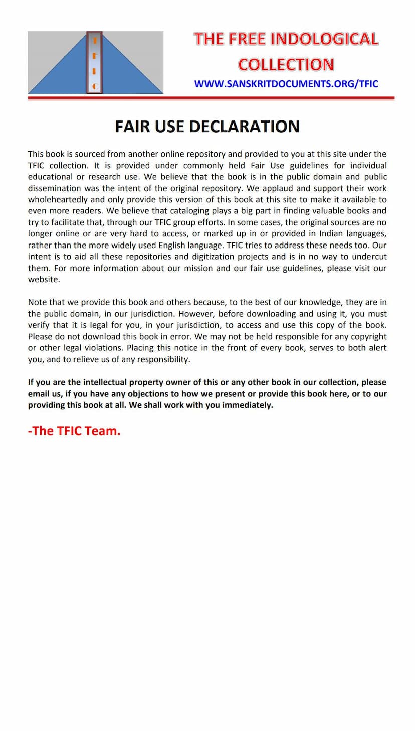 First page of Jain Bhajan Sangraha 01