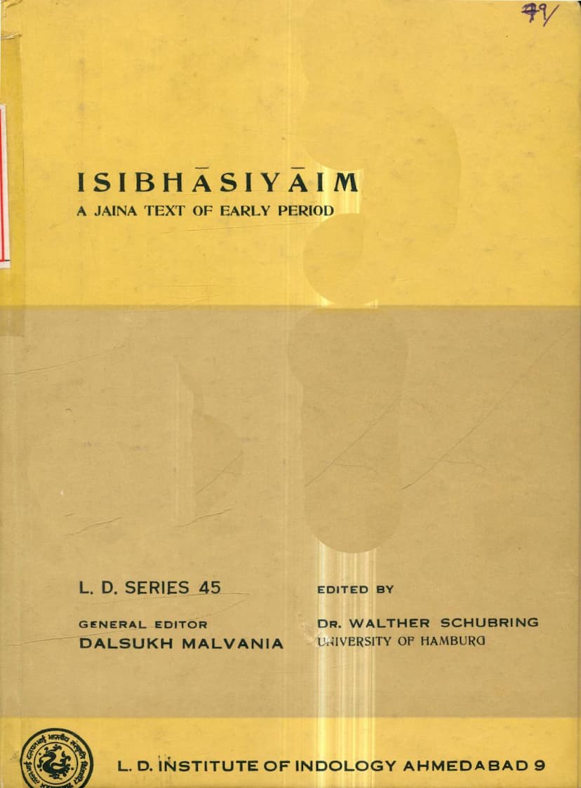 First page of Isibhasiyaim