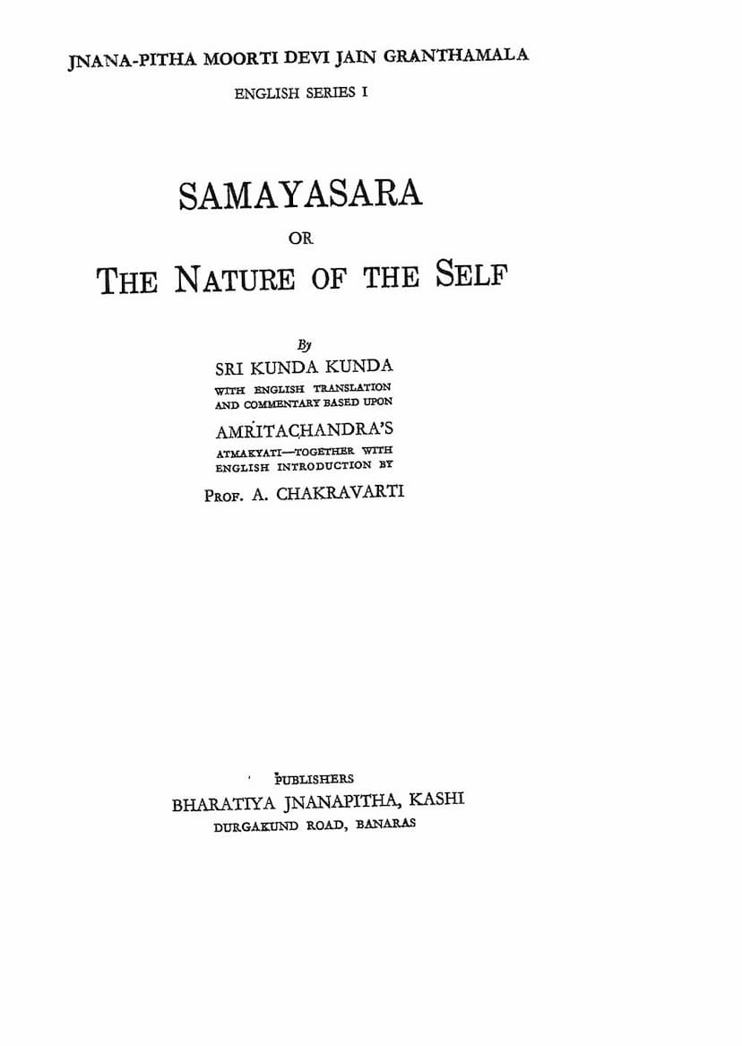 First page of Samayasara OR Nature Of Self
