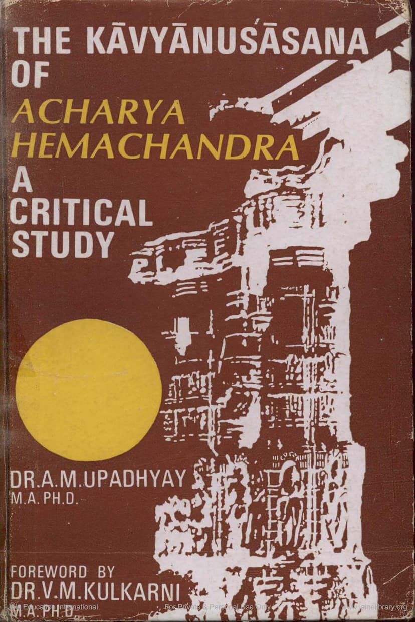 First page of Kavyanushasana Critical Study