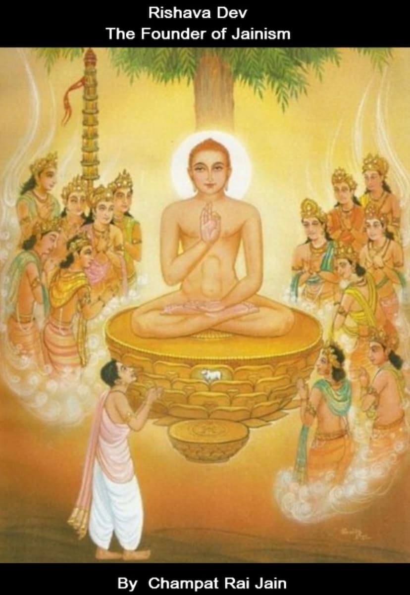 First page of Rishabhdev Founder Of Jainism