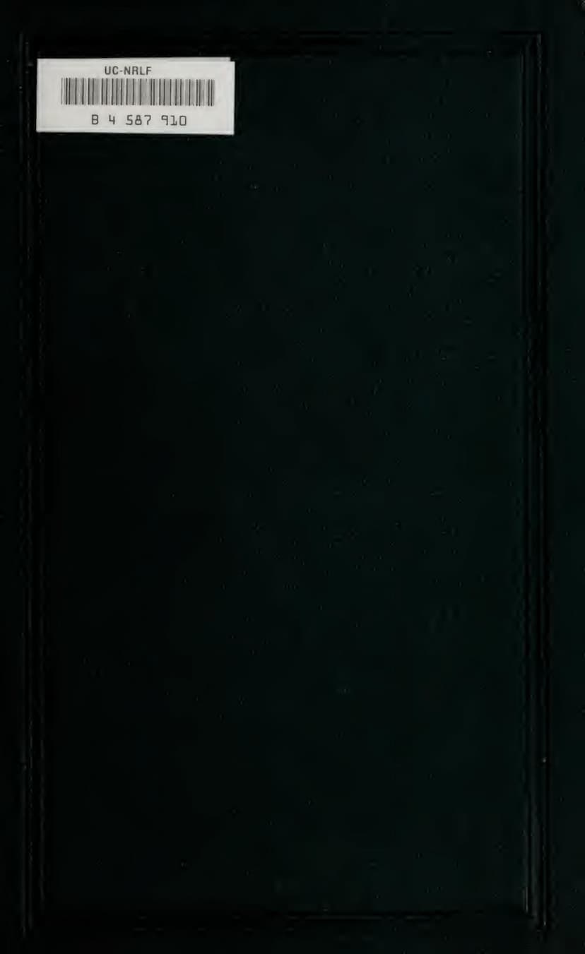 First page of Kalpasutra