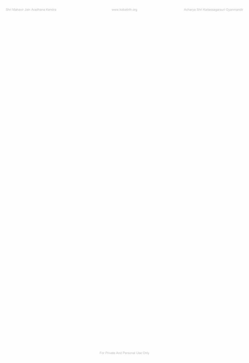 First page of Yashovijayji Jivan Guj Sahitya