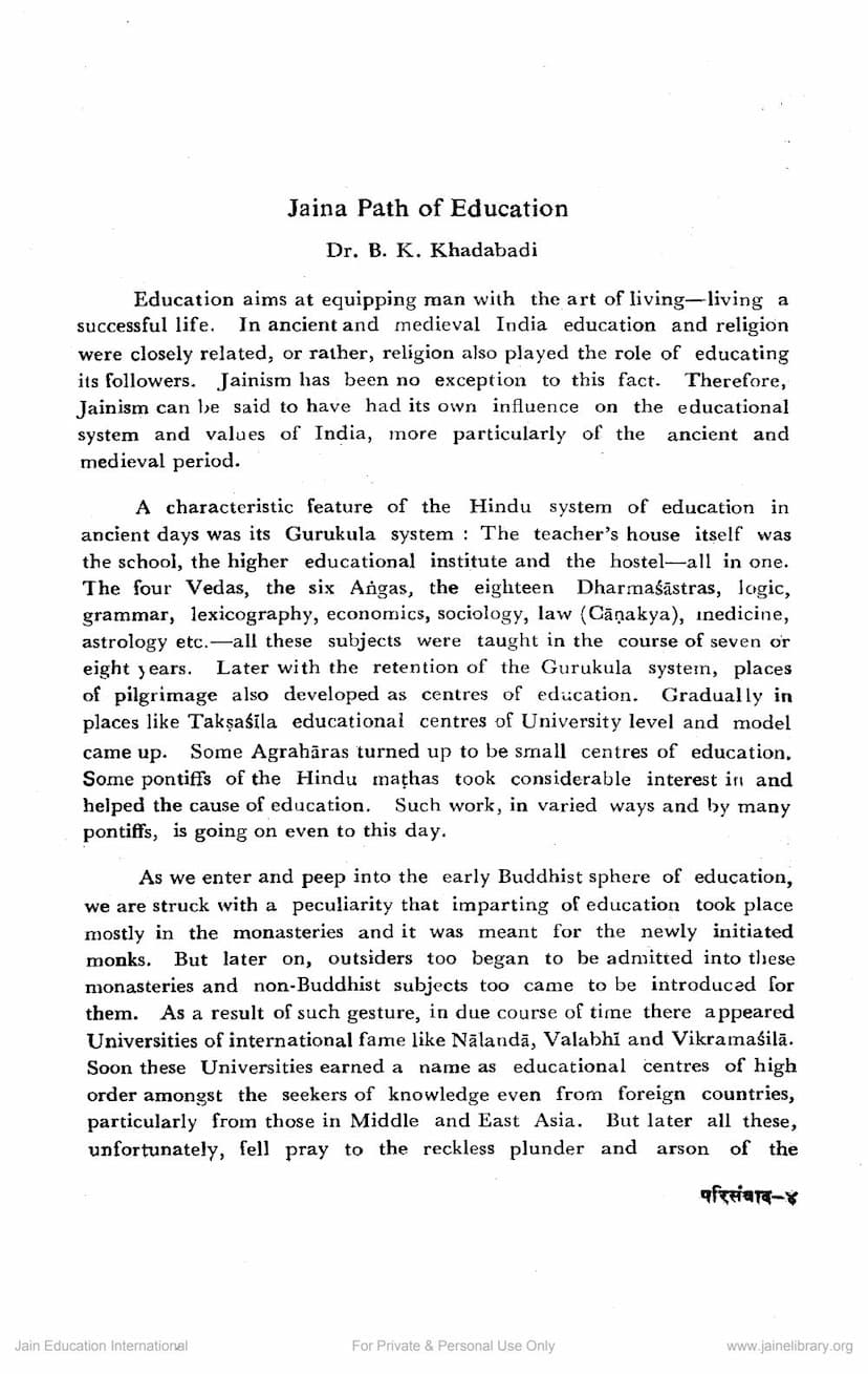 First page of Jaina Path Of Education