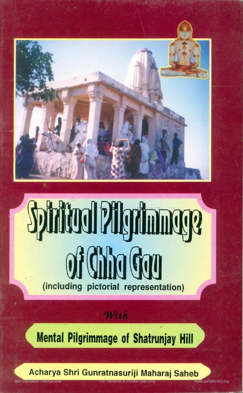 First page of Spiritual Pilgrimmage Of Chha Gau
