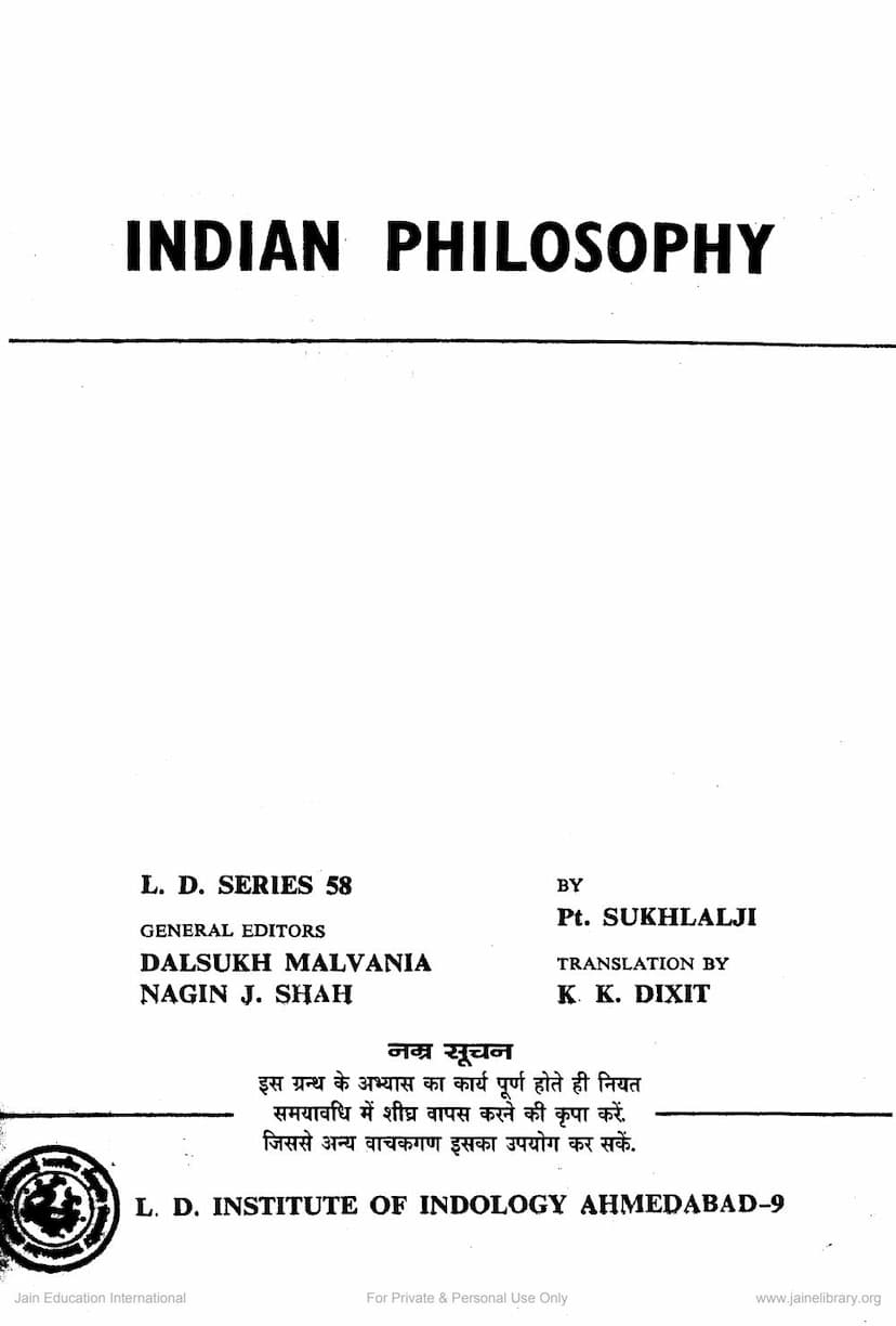 First page of Indian Philosophy