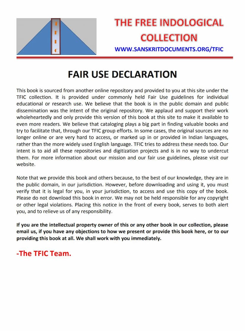 First page of Jain Dharm Aur Jatibhed