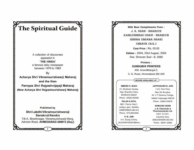 First page of Spiritual Guide