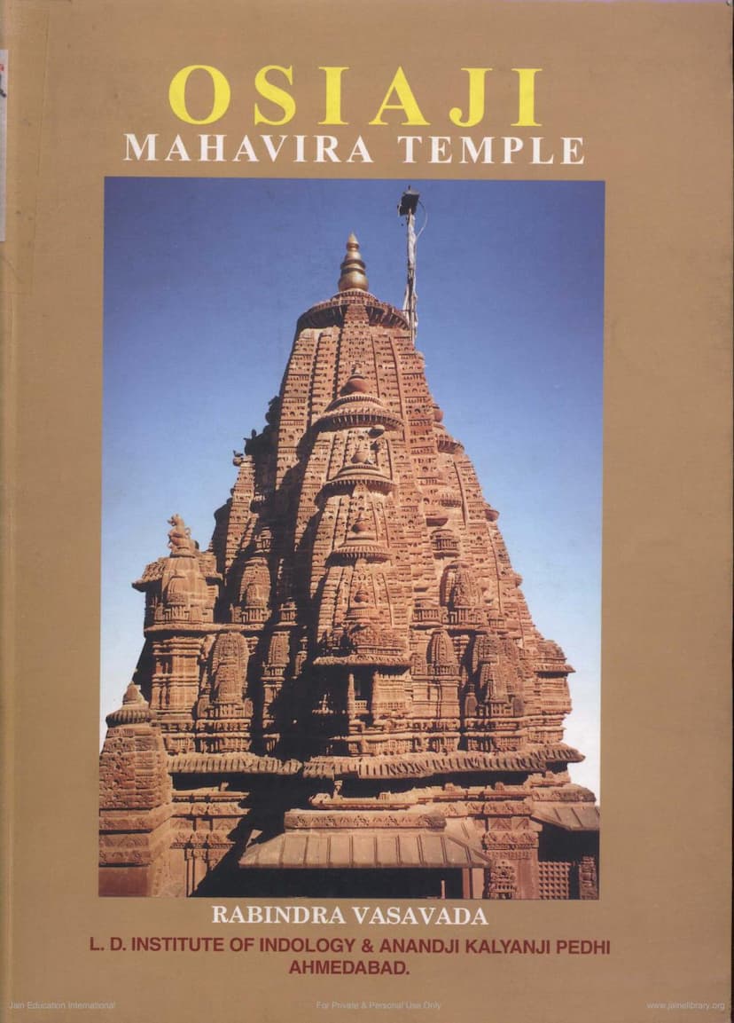 First page of Osiaji Mahavira Temple