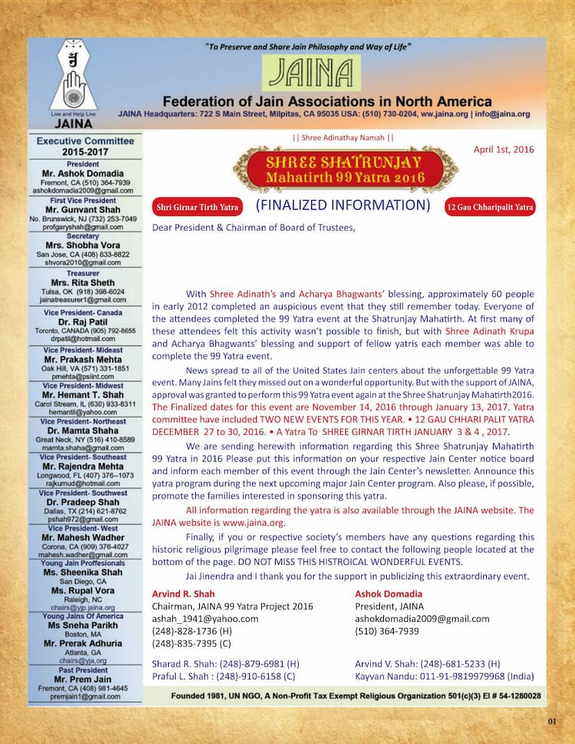 First page of Navvanu Information