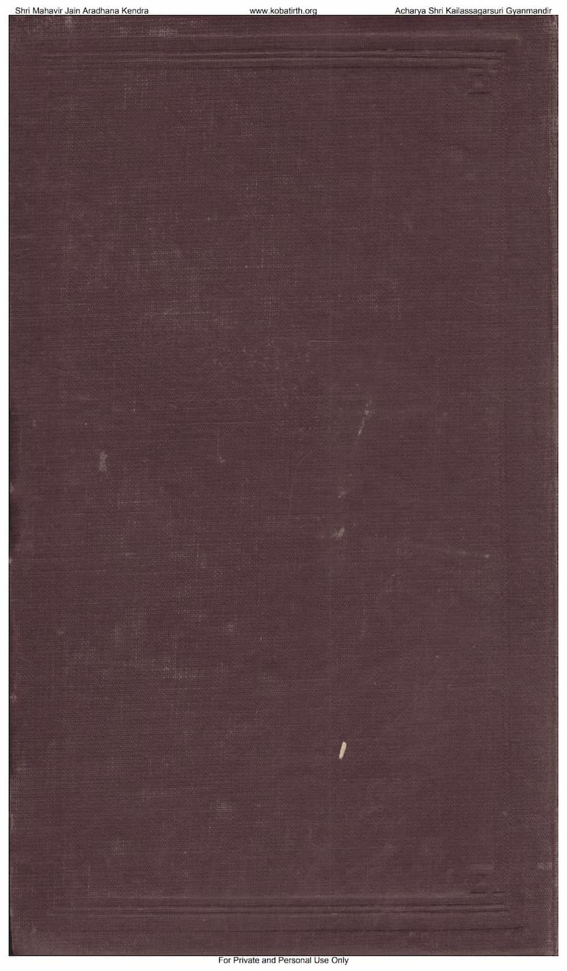 First page of Rugartha Dipika