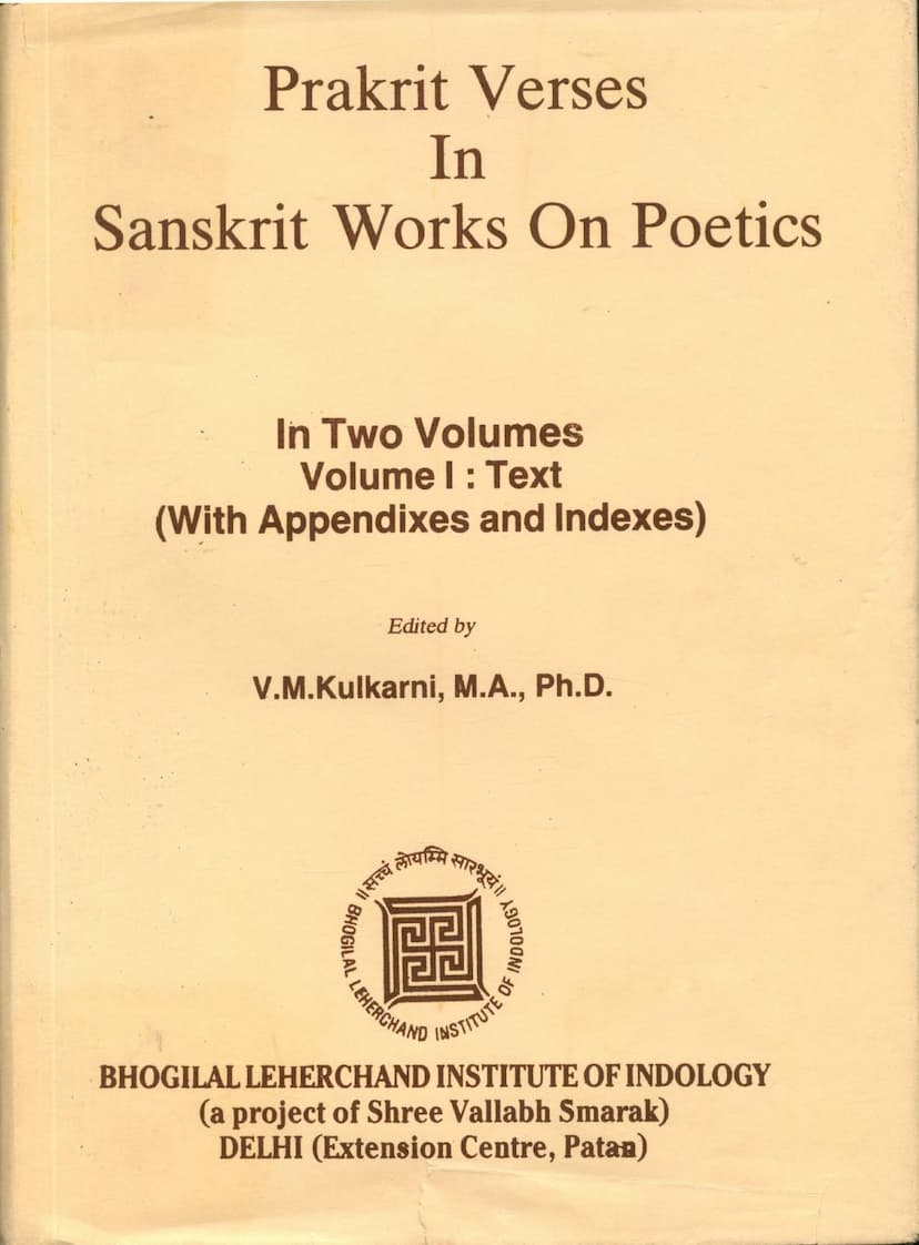 First page of Prakrit Verses In Sanskrit Works On Poetics Part 01