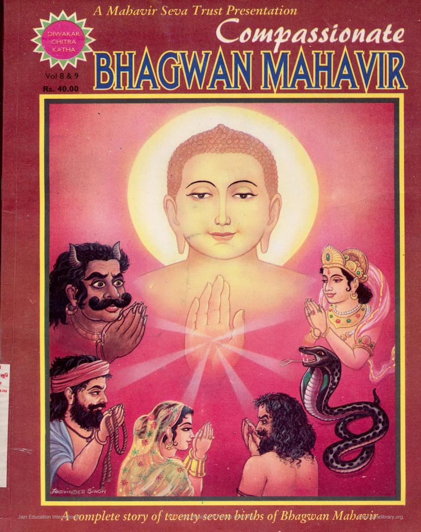 First page of Compassionate Bhagwan Mahavir