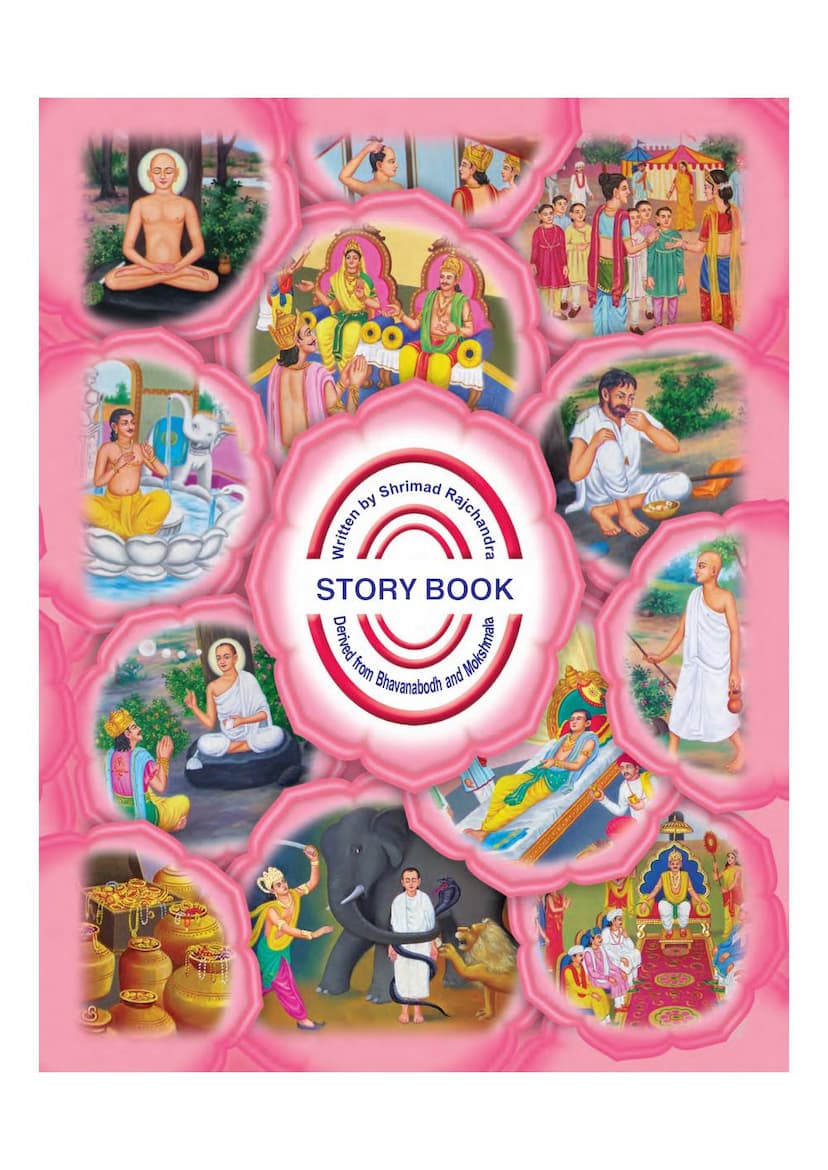 First page of Story Book