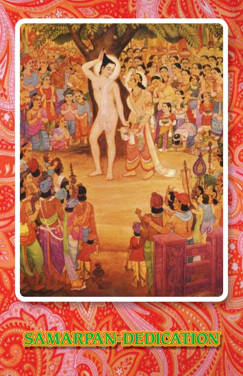 First page of Samarpan Dedication Badi Diksha Of Sadhvi Sanghmitraji