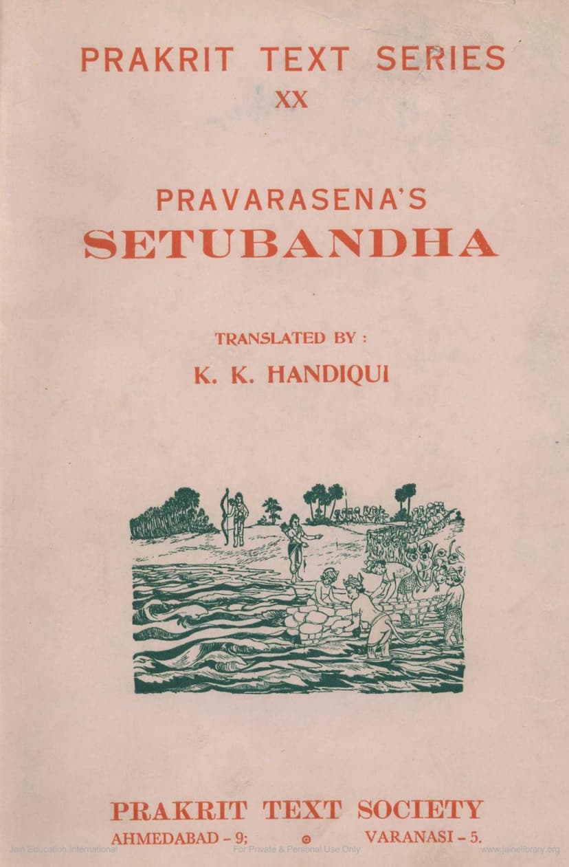 First page of Setubandha