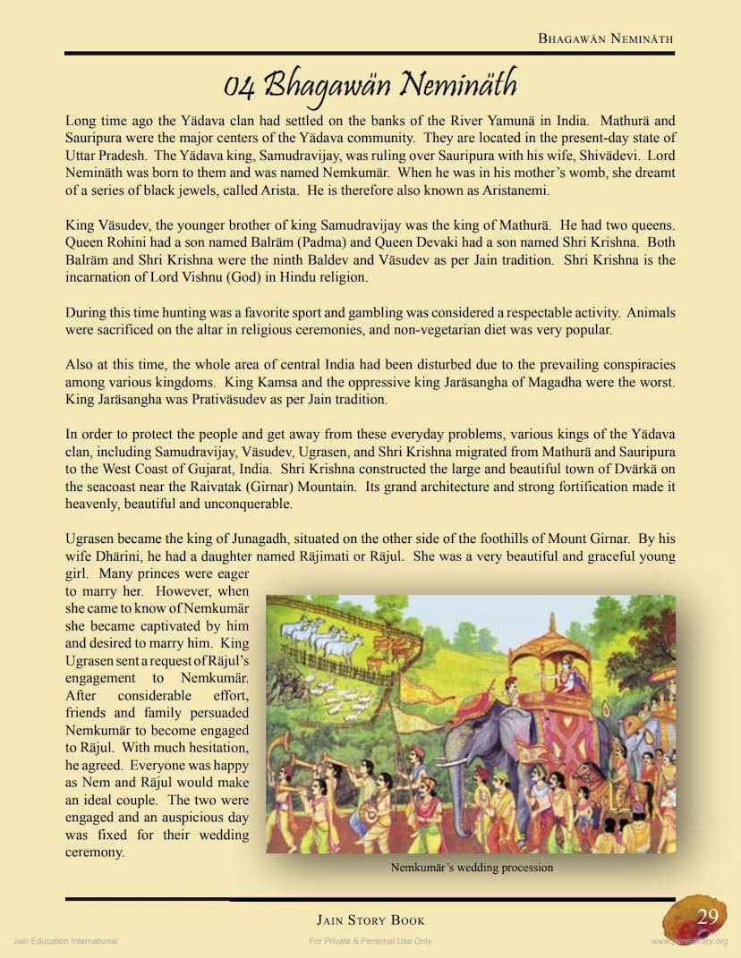 First page of Bhagwan Neminath