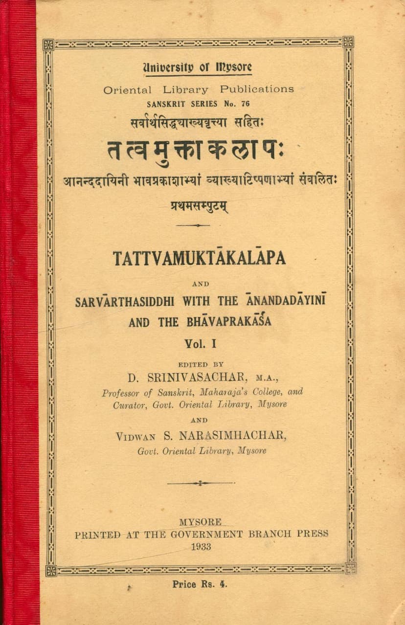 First page of Tattva Muktakalap