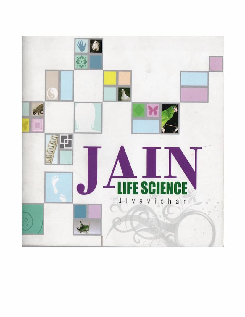 First page of Jain Life Science Jiva Vichara
