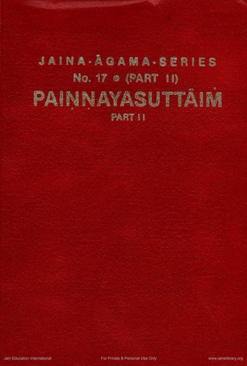 First page of Painnay Suttai Part 2