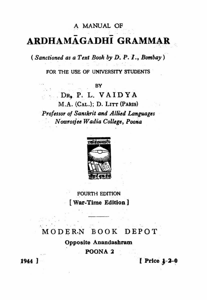 First page of Arddhmagdhi Grammar