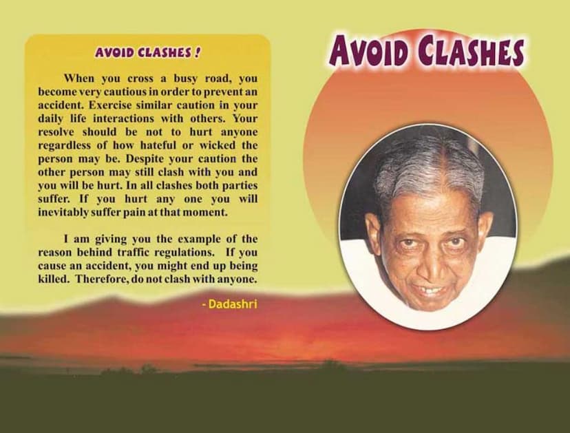 First page of Avoid Clashes